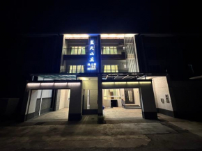 Blue Sky Hill Chishangkan B&B